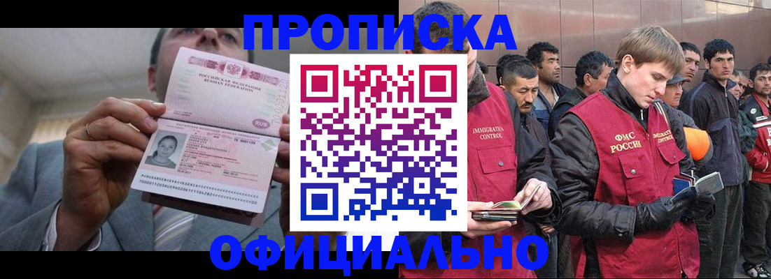 регистрация в Нижнекамске