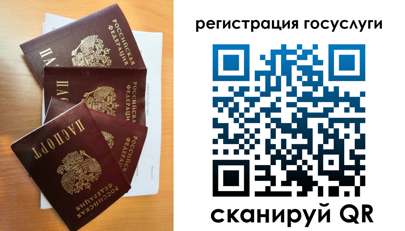 прописка в Нижнекамске