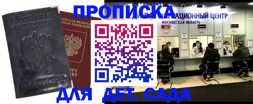 регистрация в Нижнекамске