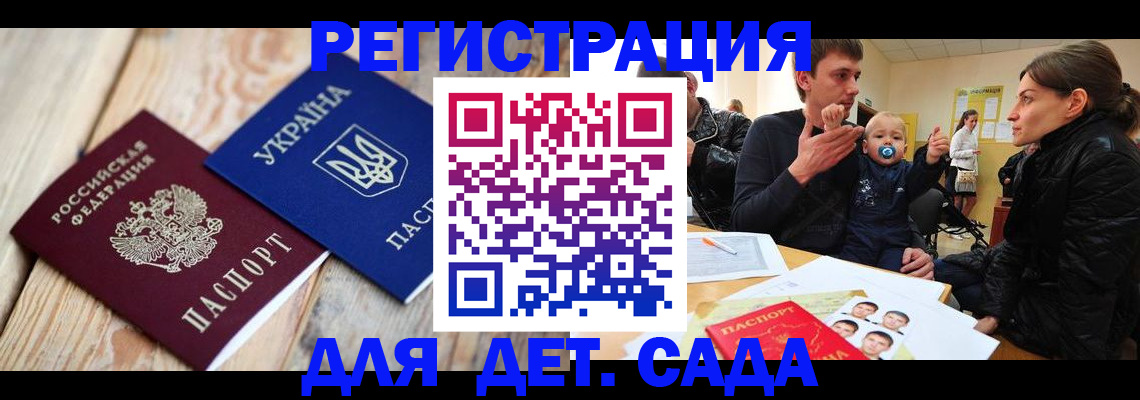 прописка для кредита в Нижнекамске